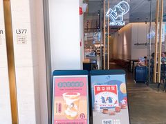 -喜茶(上海兴业太古汇店)