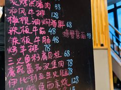 -桂马·日本料理·海胆·海鲜饭·酒场(民主广场店)