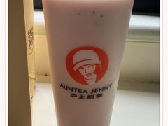 -沪上阿姨·臻选茶饮(上海环球港店)