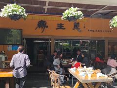 -缘生态云南菜·野生菌庭院餐厅(华侨城店)