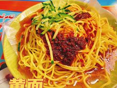 黄面-艾力江和田馕坑烤肉店
