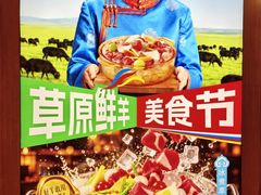 -西贝(虹口龙之梦店)