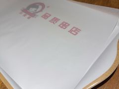 -小核桃品质串店(世茂大道店)