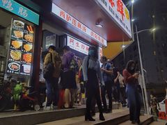 -阿生潮味鲜炒粉(梅林新村店)
