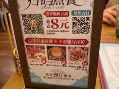 -秘密旅行Bonjour(黑金冠 江南西店)