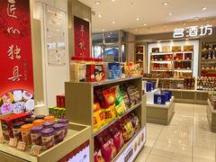 零售区-大桥道食品商店(咸阳路店)