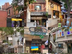 -天津五大道文化旅游区