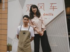 -双风车咖啡馆 Twin Windmills(六道口店)