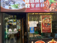 -嘉厨小馆(宜山路店)