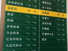 菜单-1点点(阜通店)