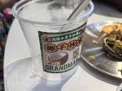 -虎婆冷饮店·海南特色炒冰(三亚湾店)