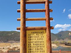 -丽江泸沽湖景区