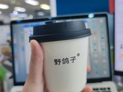 -野鸽子咖啡(中航店)