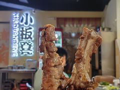 -小板凳(四公里店)