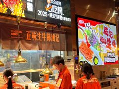 -威记烧嘢·南宁烧烤·超级生牛(绿地店)