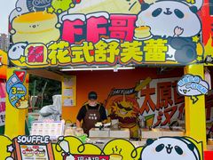 -万达广场(龙湖店)