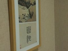 -正清和·推拿养生(二七广场店)