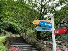 -浙北大峡谷