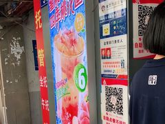 -蜜雪冰城·冰淇淋与茶(长郡中学店)