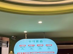 -小马拌面(红山路店)