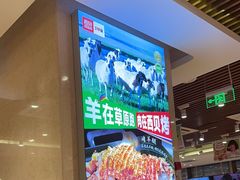 -西贝(武汉群星城店)