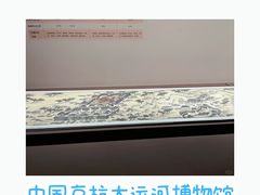-中国京杭大运河博物馆