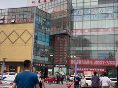 -华彬眼镜专业渐进配镜(潘家园店)