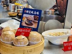 -陈鹏鹏潮汕菜(宝安机场T3航站楼店)