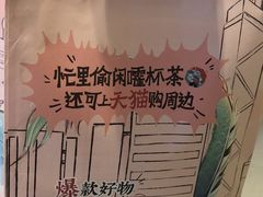 -茶颜悦色(花园道店)