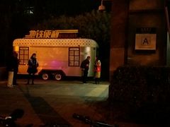 -知春路(地铁站)