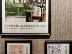 -大西洋餐厅(肇嘉浜路店)