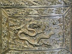 -大钟寺古钟博物馆