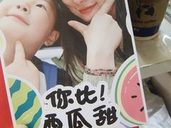 -海底捞火锅(长沙华创国际广场店)