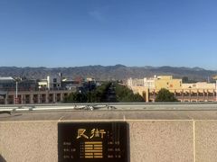 -特克斯八卦城