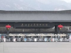 -秦始皇帝陵博物院(兵马俑)