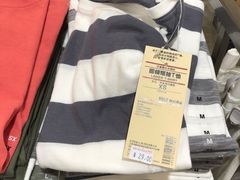 -MUJI无印良品(万象城店)