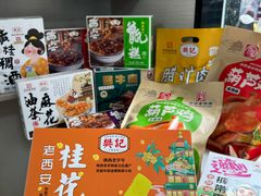 -樊记腊汁肉(竹笆市总店)
