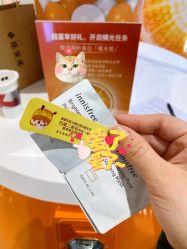 -悦诗风吟innisfree
