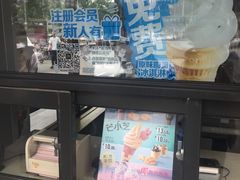 -麦当劳(双榆树店)