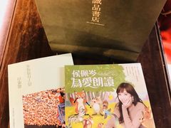 -诚品书店(敦南店)