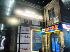 -绿地·中山里