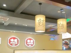 -八碗湘长沙市井菜(坡子街店)