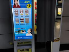 -APM自助拍照机