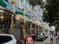 -穆斯林饭庄(明德南街店)