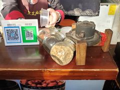 -鞠氏黑芝麻糊(水塔店)