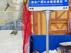 -广州热雪奇迹