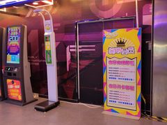 -Play1家庭娱乐中心(裕华万达店)