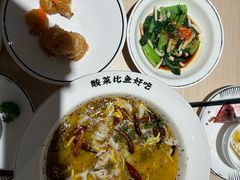 -太二酸菜鱼(中庚漫游城店)