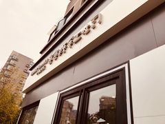 门面-爸爸糖吐司面包(南京奥体店)