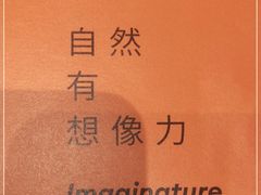 -农畉LONFOOD(万象天地店)